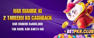 ابھی ڈاؤن لوڈ کریں اور جیتیں
